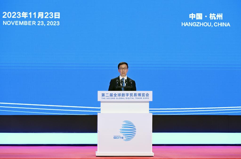 韩正出席第二届全球数字贸易博览会开幕式并致辞