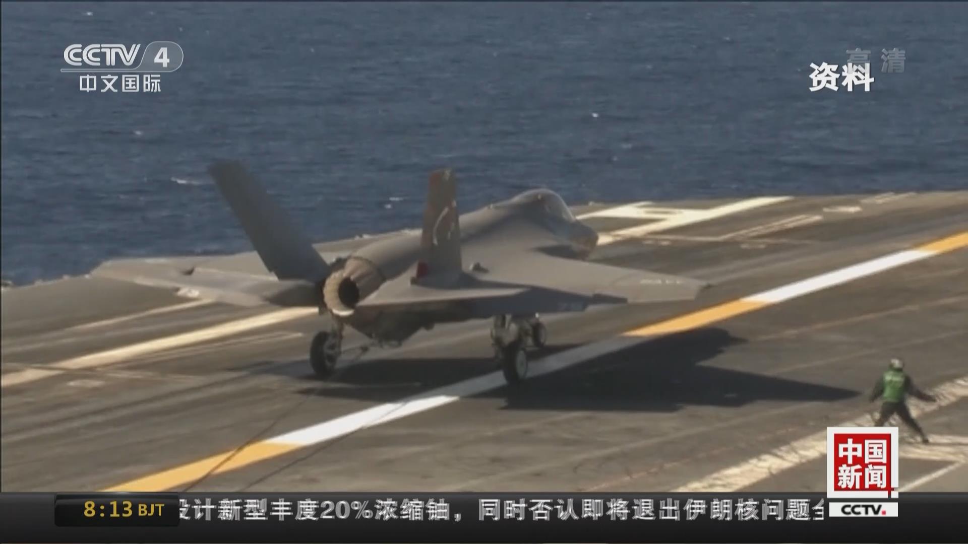 韩国采购首批F－35战机今年3月到货